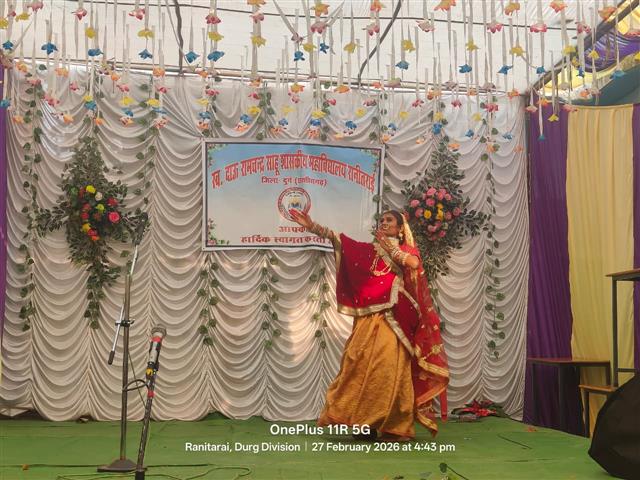 दिनांक 27/02/2026 सांस्कृतिक कार्यक्रम एवं पारितोषिक वितरण 2025- 26