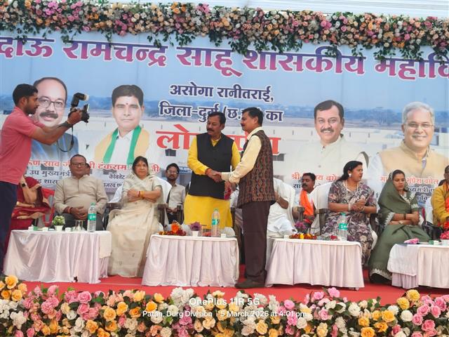  महाविद्यालय के नवीन भवन का लोकार्पण कार्यक्रम दिनांक 05 मार्च 2026 