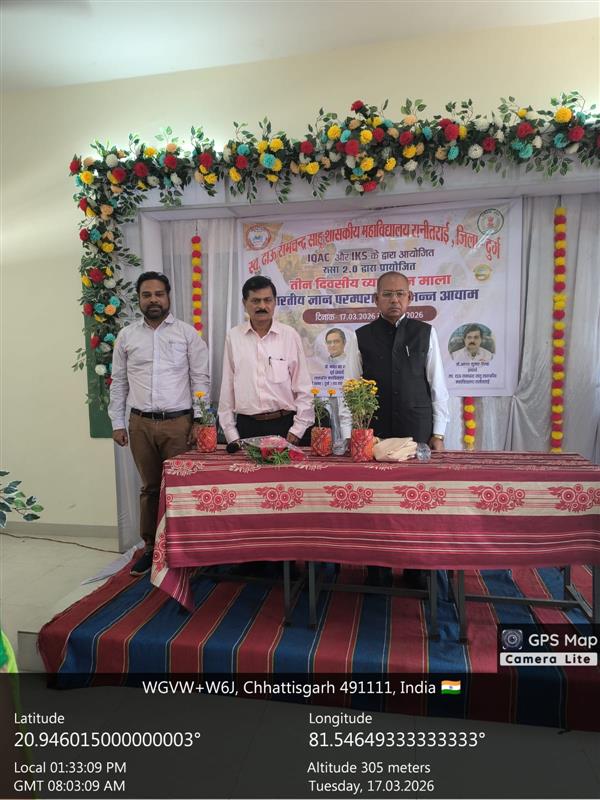 भारती ज्ञान परंपरा कार्यक्रम Day -1 