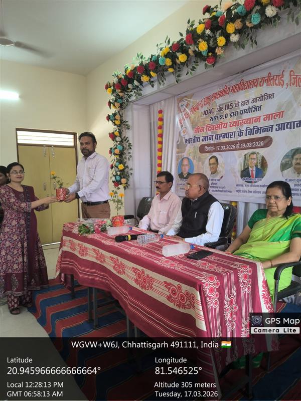 भारती ज्ञान परंपरा कार्यक्रम Day -1 