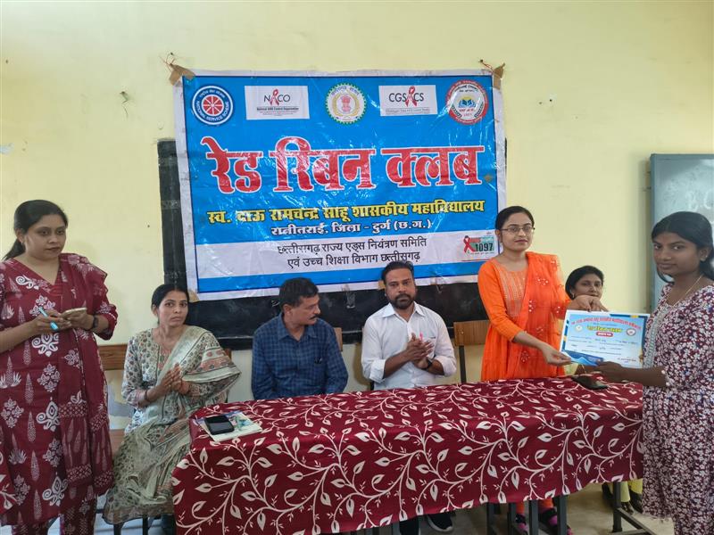 रेड रिबन क्लब के अंतर्गत पुरस्कार वितरण समारोह 