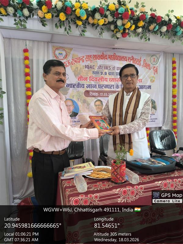 भारती ज्ञान परंपरा कार्यक्रम Day -2 