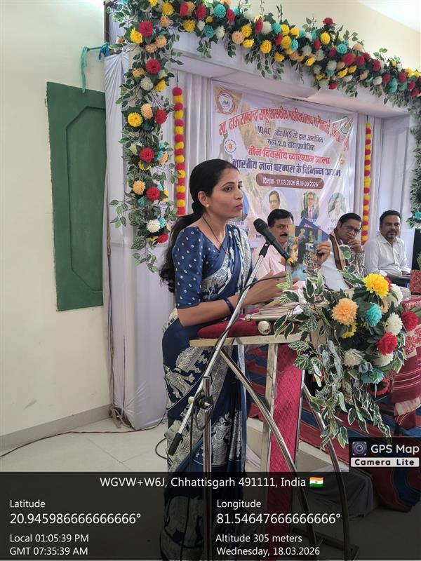 भारती ज्ञान परंपरा कार्यक्रम Day -2 