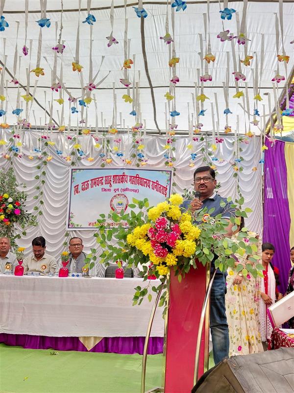 दिनांक 27/02/2026 सांस्कृतिक कार्यक्रम एवं पारितोषिक वितरण 2025- 26