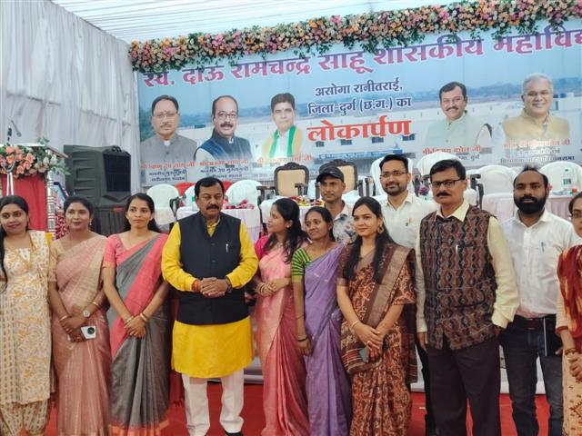  महाविद्यालय के नवीन भवन का लोकार्पण कार्यक्रम दिनांक 05 मार्च 2026 