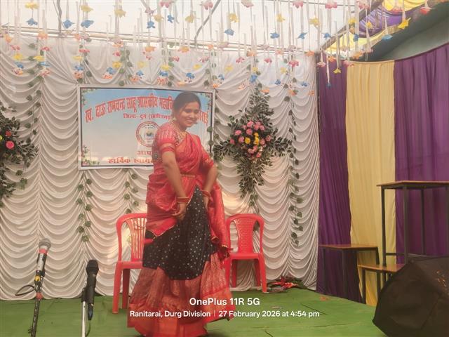 दिनांक 27/02/2026 सांस्कृतिक कार्यक्रम एवं पारितोषिक वितरण 2025- 26