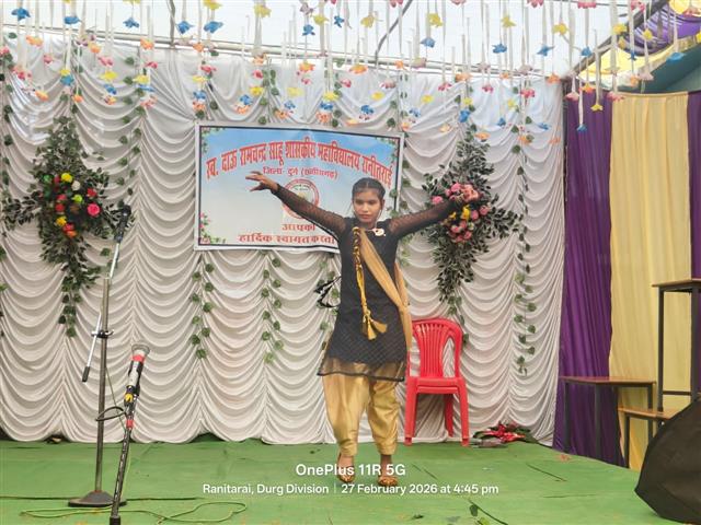 दिनांक 27/02/2026 सांस्कृतिक कार्यक्रम एवं पारितोषिक वितरण 2025- 26