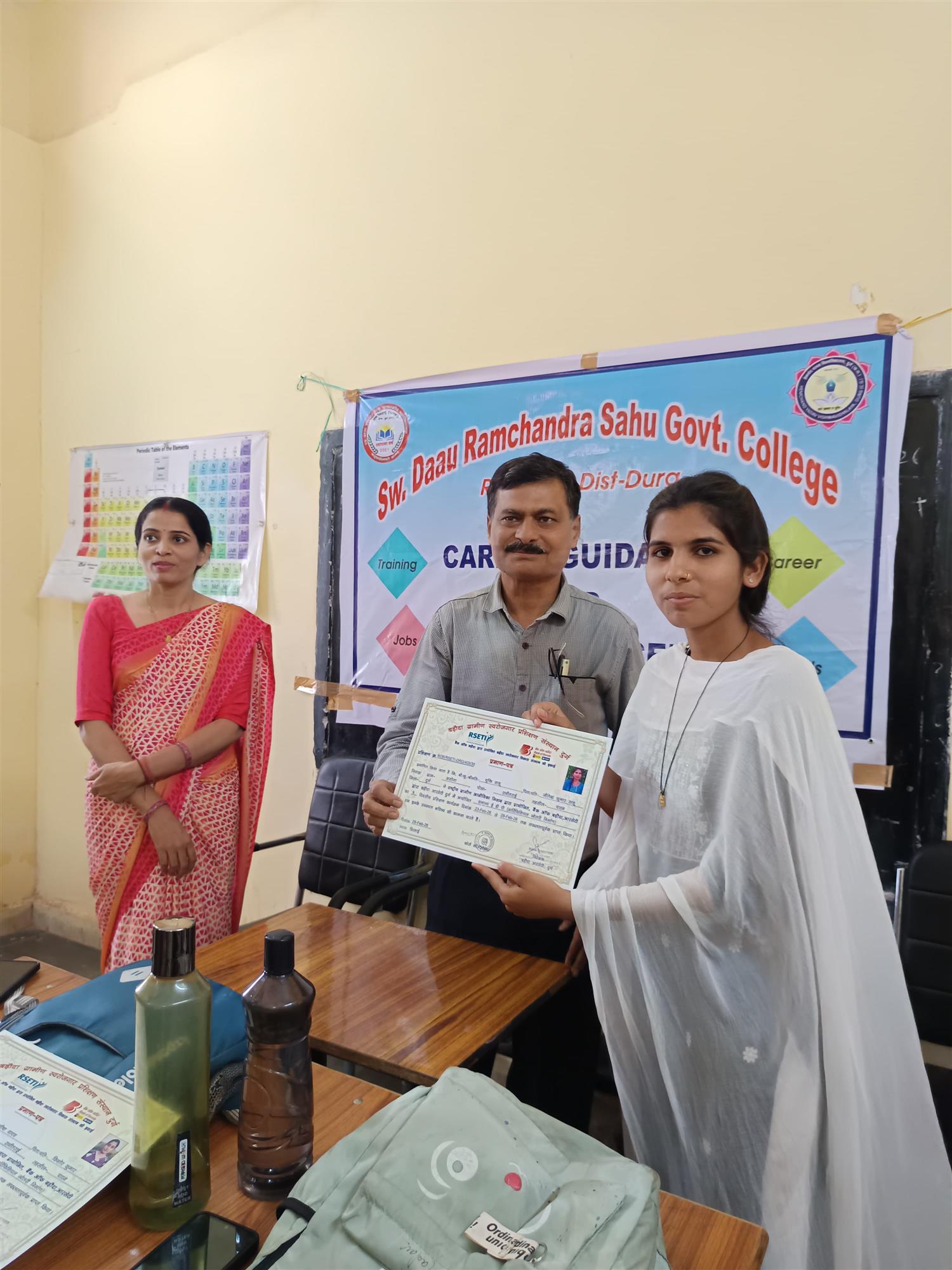 दिनांक 27/02/2026 सांस्कृतिक कार्यक्रम एवं पारितोषिक वितरण 2025- 26