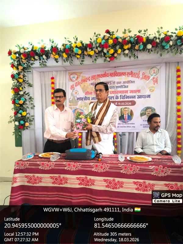 भारती ज्ञान परंपरा कार्यक्रम Day -2 