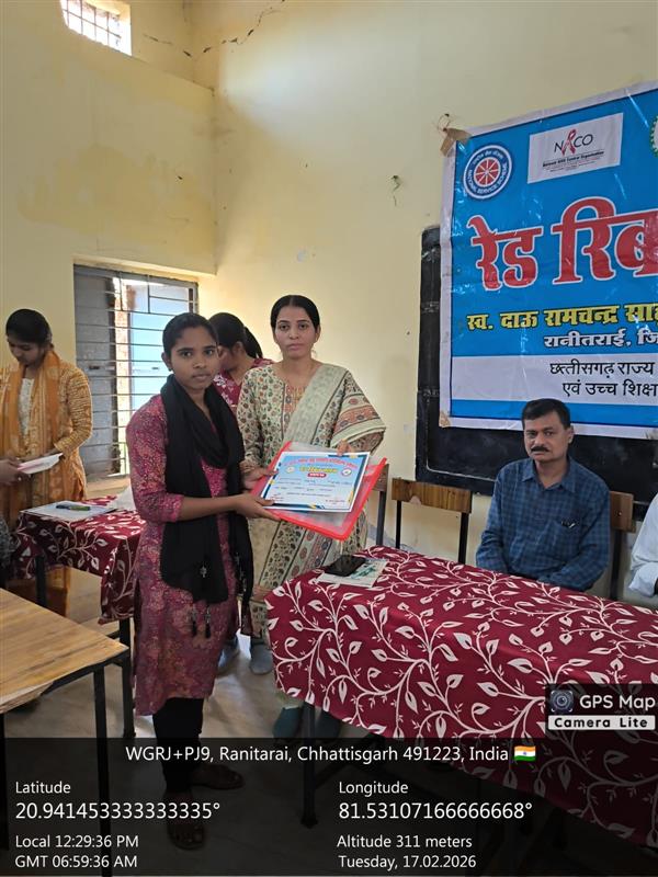 रेड रिबन क्लब के अंतर्गत पुरस्कार वितरण समारोह 