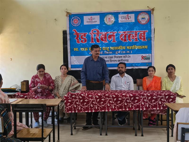 रेड रिबन क्लब के अंतर्गत पुरस्कार वितरण समारोह 