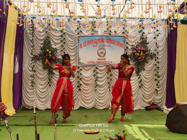 दिनांक 27/02/2026 सांस्कृतिक कार्यक्रम एवं पारितोषिक वितरण 2025- 26