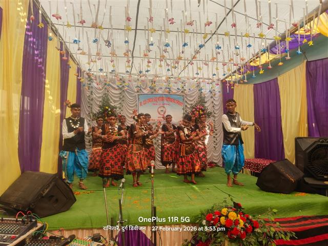 दिनांक 27/02/2026 सांस्कृतिक कार्यक्रम एवं पारितोषिक वितरण 2025- 26