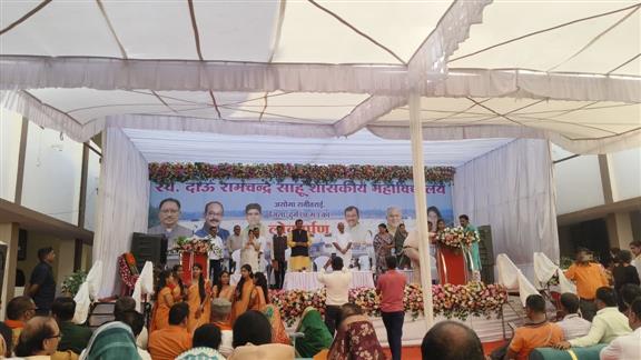  महाविद्यालय के नवीन भवन का लोकार्पण कार्यक्रम दिनांक 05 मार्च 2026 