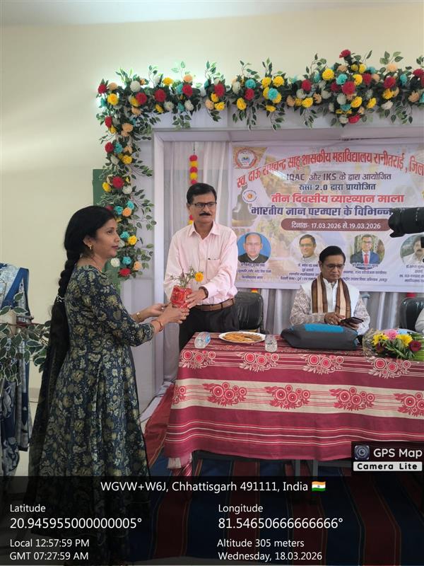 भारती ज्ञान परंपरा कार्यक्रम Day -2 