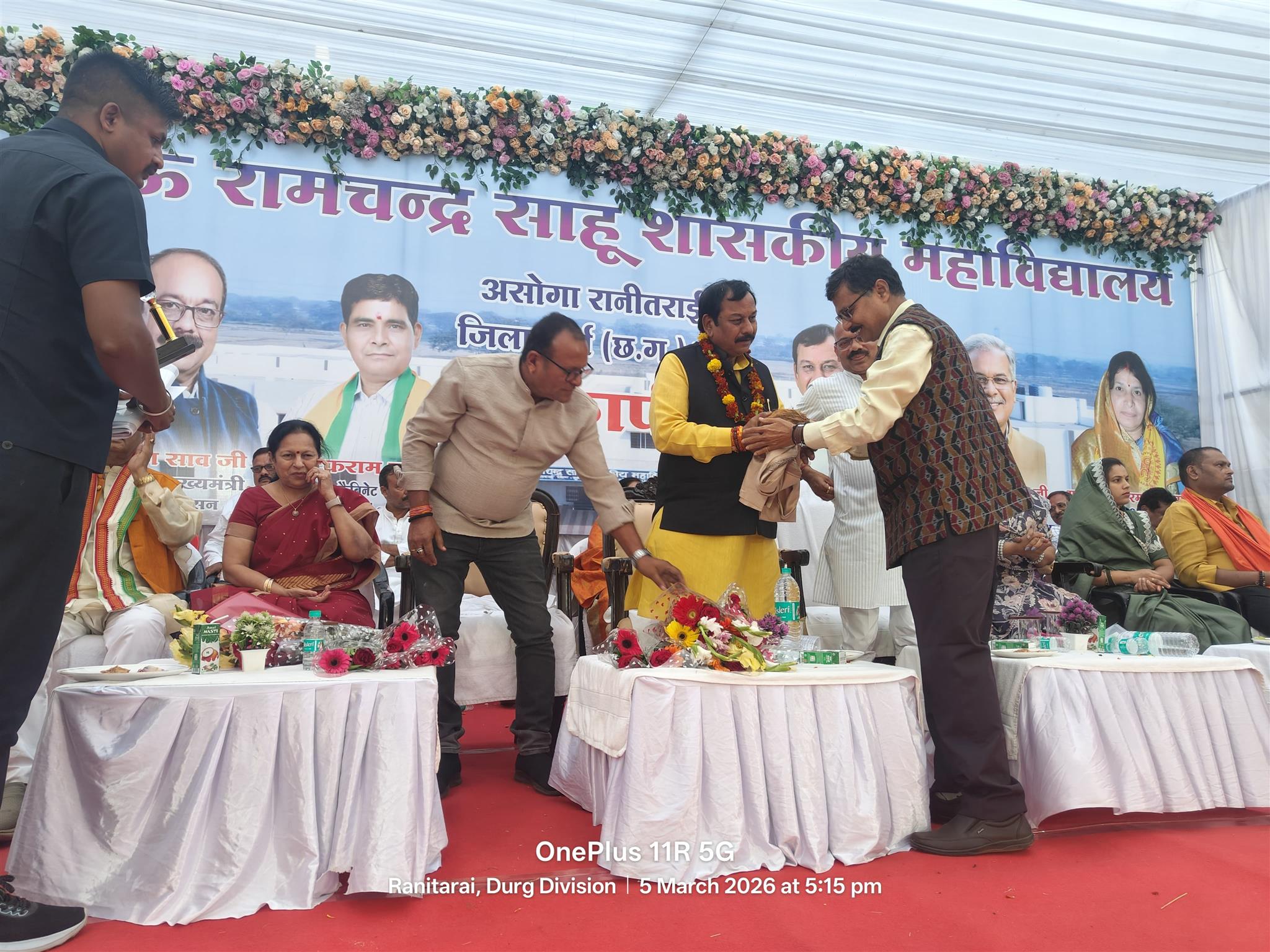  महाविद्यालय के नवीन भवन का लोकार्पण कार्यक्रम दिनांक 05 मार्च 2026 