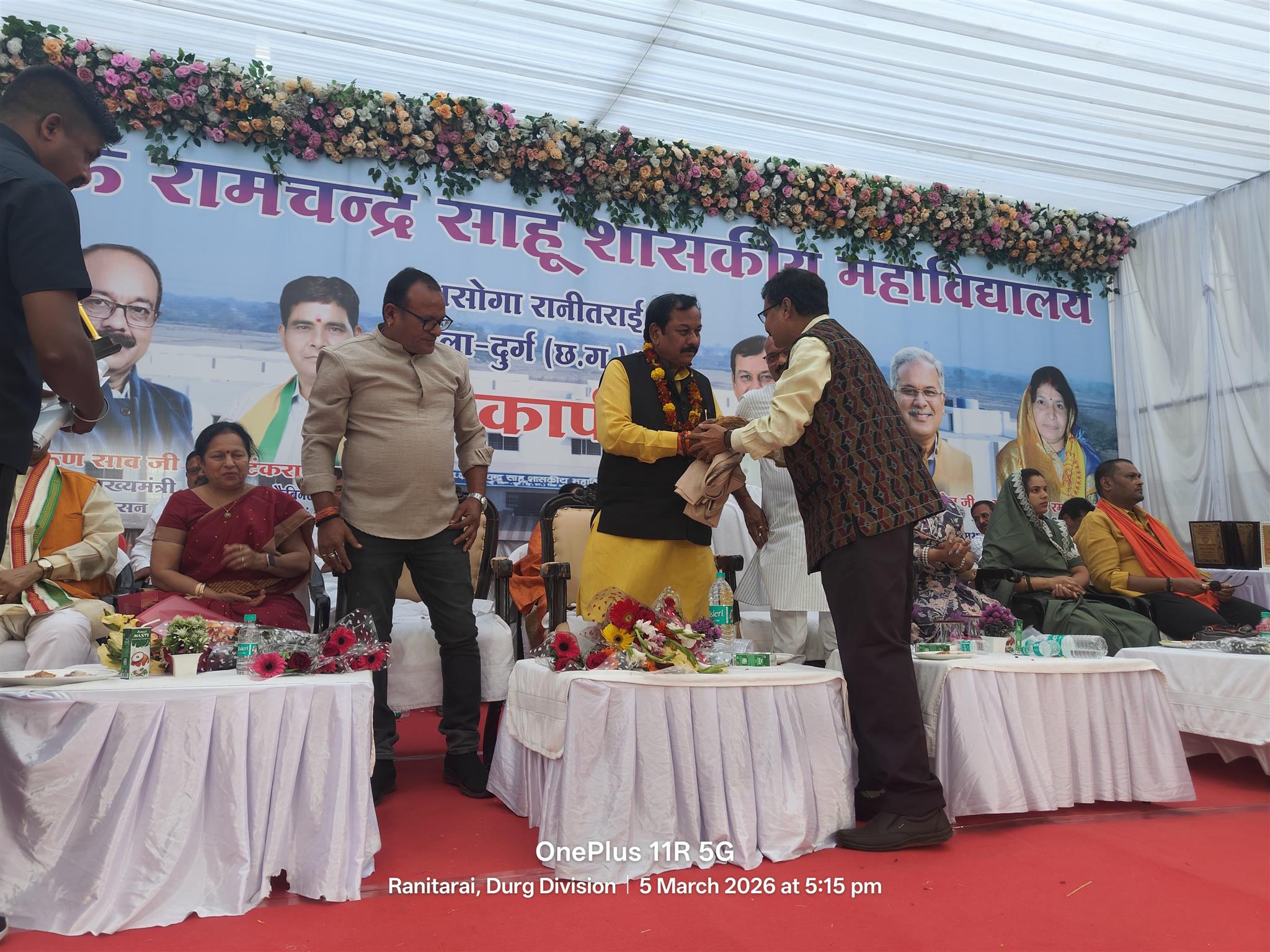  महाविद्यालय के नवीन भवन का लोकार्पण कार्यक्रम दिनांक 05 मार्च 2026 