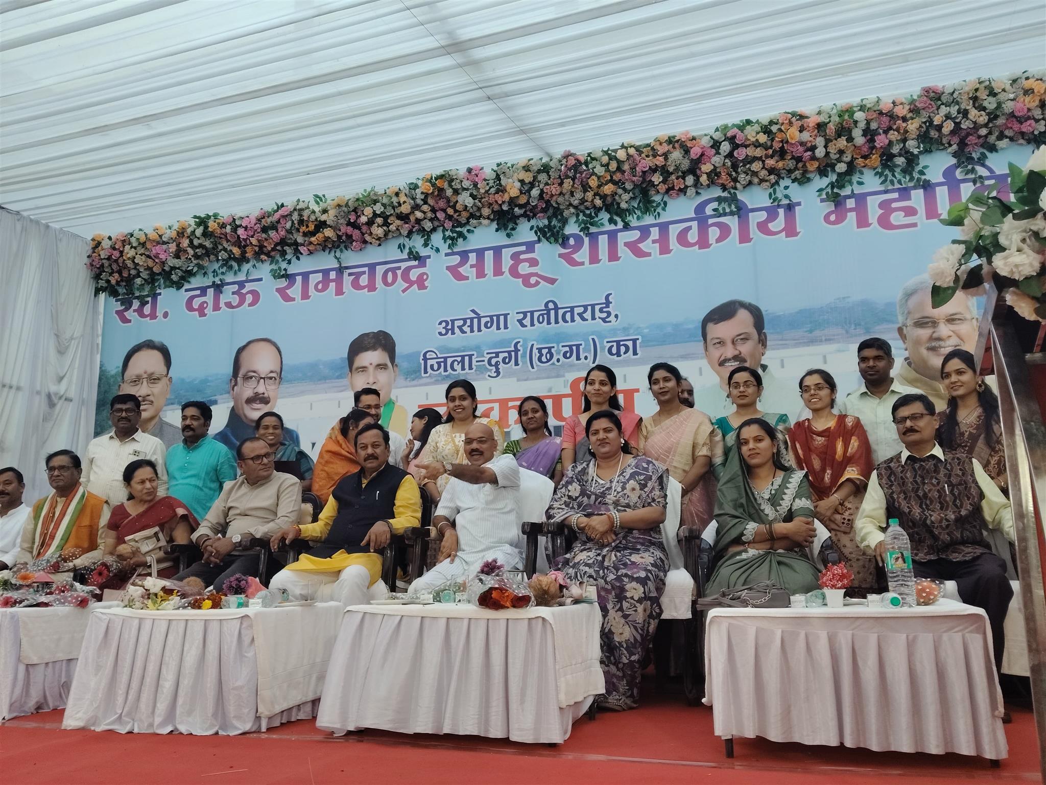  महाविद्यालय के नवीन भवन का लोकार्पण कार्यक्रम दिनांक 05 मार्च 2026 