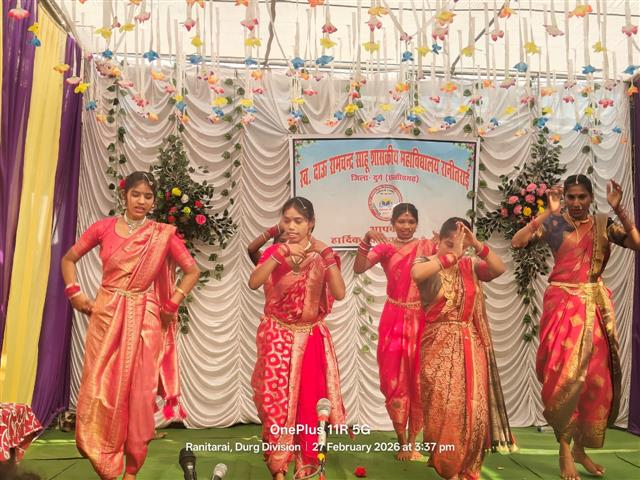 दिनांक 27/02/2026 सांस्कृतिक कार्यक्रम एवं पारितोषिक वितरण 2025- 26