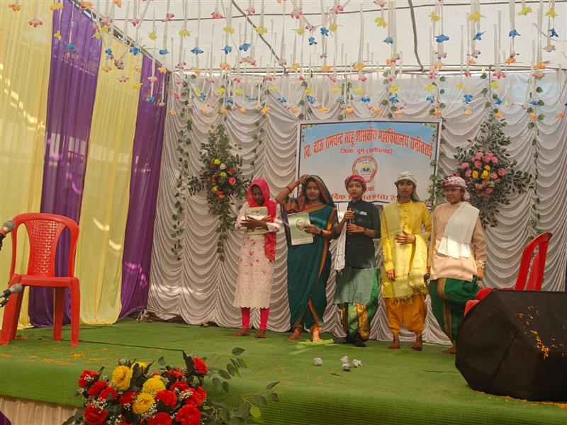 दिनांक 27/02/2026 सांस्कृतिक कार्यक्रम एवं पारितोषिक वितरण 2025- 26