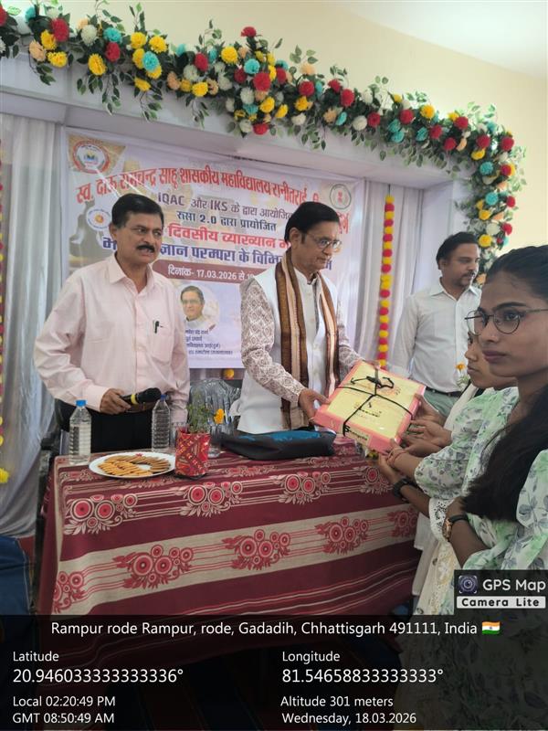 भारती ज्ञान परंपरा कार्यक्रम Day -2 