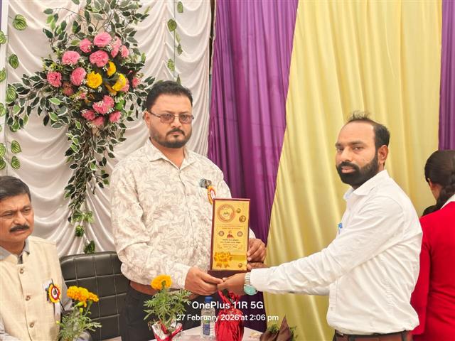 दिनांक 27/02/2026 सांस्कृतिक कार्यक्रम एवं पारितोषिक वितरण 2025- 26