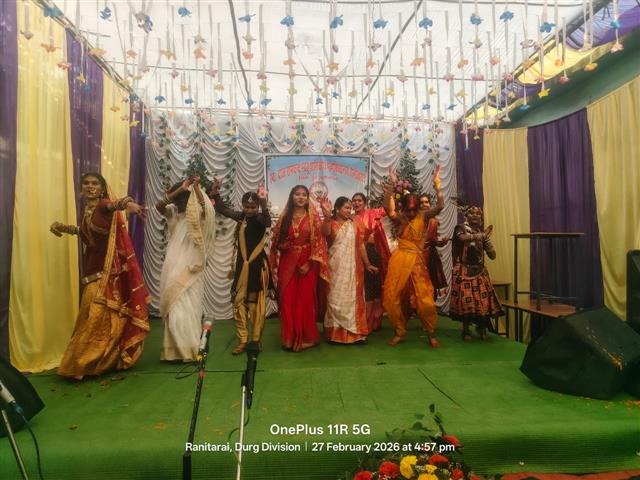 दिनांक 27/02/2026 सांस्कृतिक कार्यक्रम एवं पारितोषिक वितरण 2025- 26