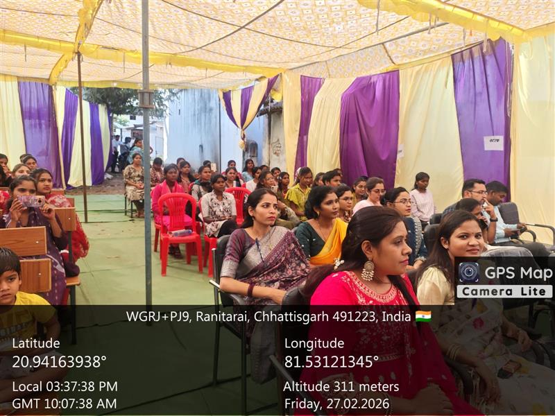 दिनांक 27/02/2026 सांस्कृतिक कार्यक्रम एवं पारितोषिक वितरण 2025- 26