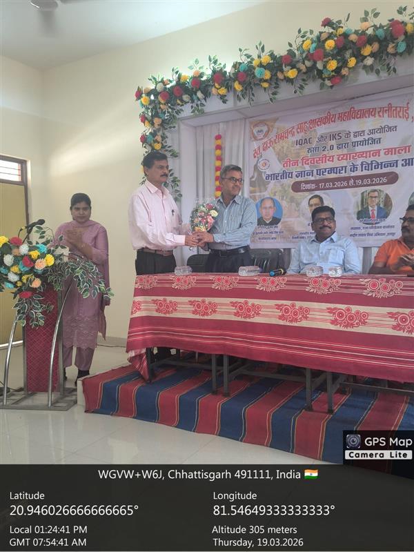 भारती ज्ञान परंपरा कार्यक्रम Day -3