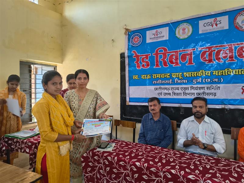 रेड रिबन क्लब के अंतर्गत पुरस्कार वितरण समारोह 