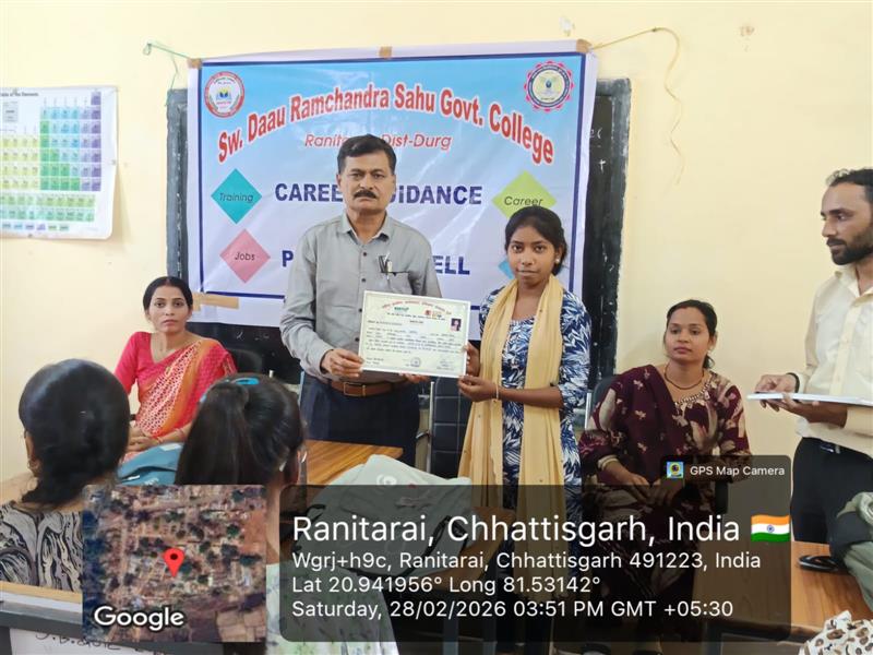 दिनांक 27/02/2026 सांस्कृतिक कार्यक्रम एवं पारितोषिक वितरण 2025- 26