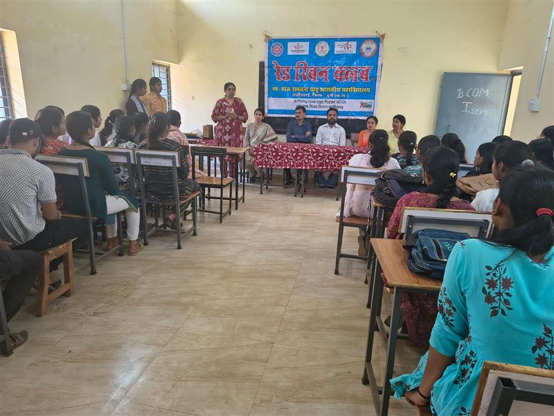 रेड रिबन क्लब के अंतर्गत पुरस्कार वितरण समारोह 