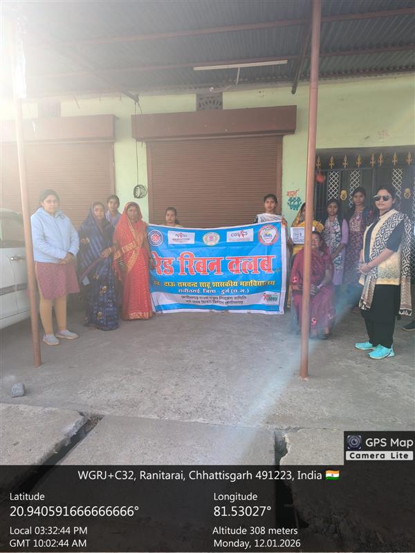 Daanveer bhamashah Dau ramchandra sahu govt college ranitarai - रेड रिबन क्लब के अंतर्गत ' डोर टू डोर' एड्स जागरूकता कार्यक्रम 