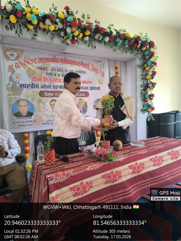 भारती ज्ञान परंपरा कार्यक्रम Day -1 