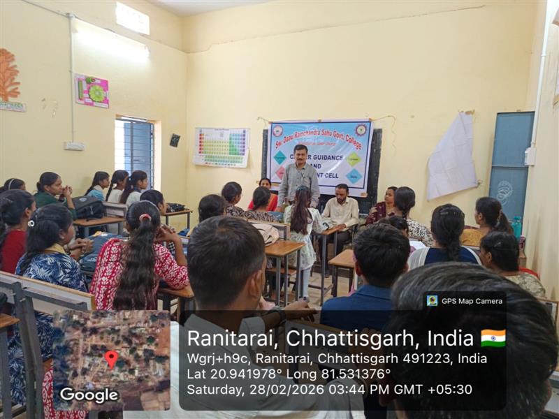 दिनांक 27/02/2026 सांस्कृतिक कार्यक्रम एवं पारितोषिक वितरण 2025- 26