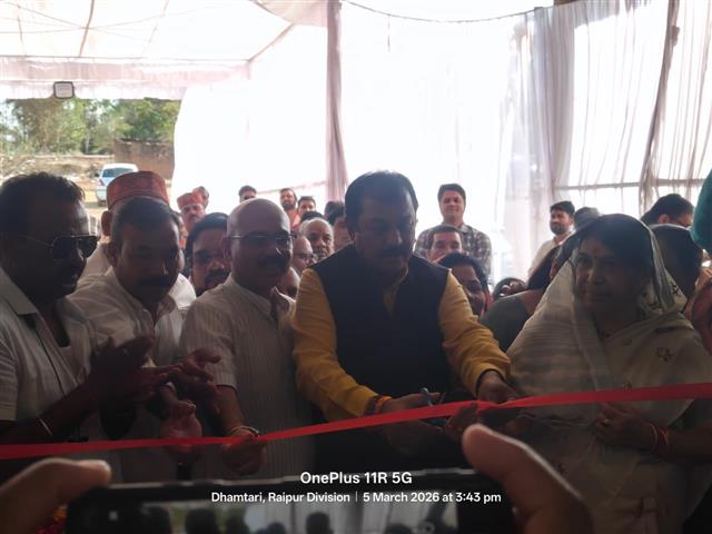  महाविद्यालय के नवीन भवन का लोकार्पण कार्यक्रम दिनांक 05 मार्च 2026 