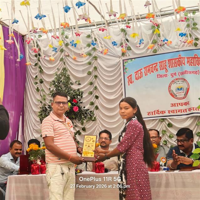 दिनांक 27/02/2026 सांस्कृतिक कार्यक्रम एवं पारितोषिक वितरण 2025- 26