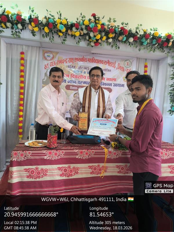 भारती ज्ञान परंपरा कार्यक्रम Day -2 