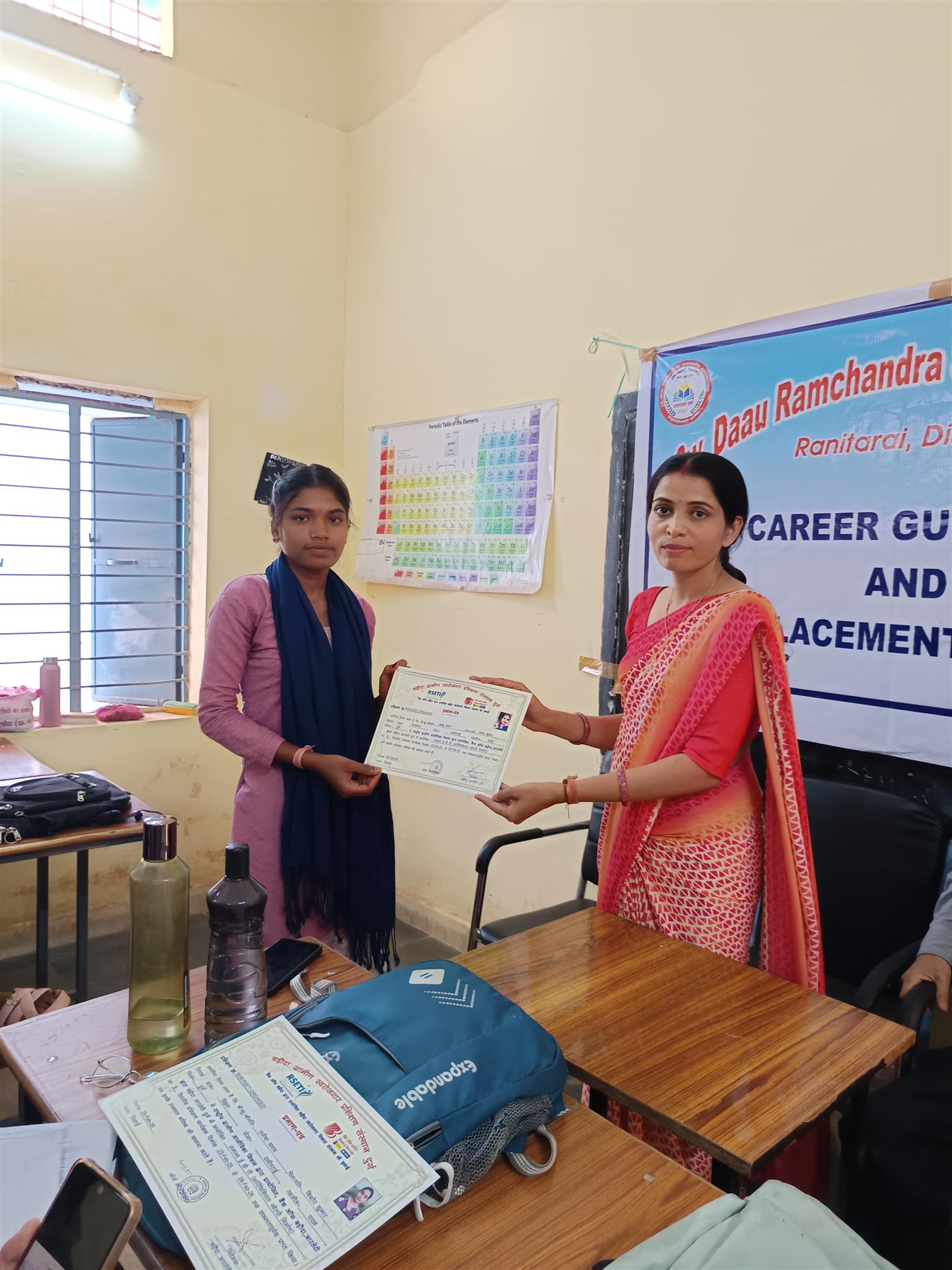 6 दिवसीय आर्टिफिशियल ज्वेलरी निर्माण विषय पर प्रशिक्षण  कार्यक्रम का आयोजन 