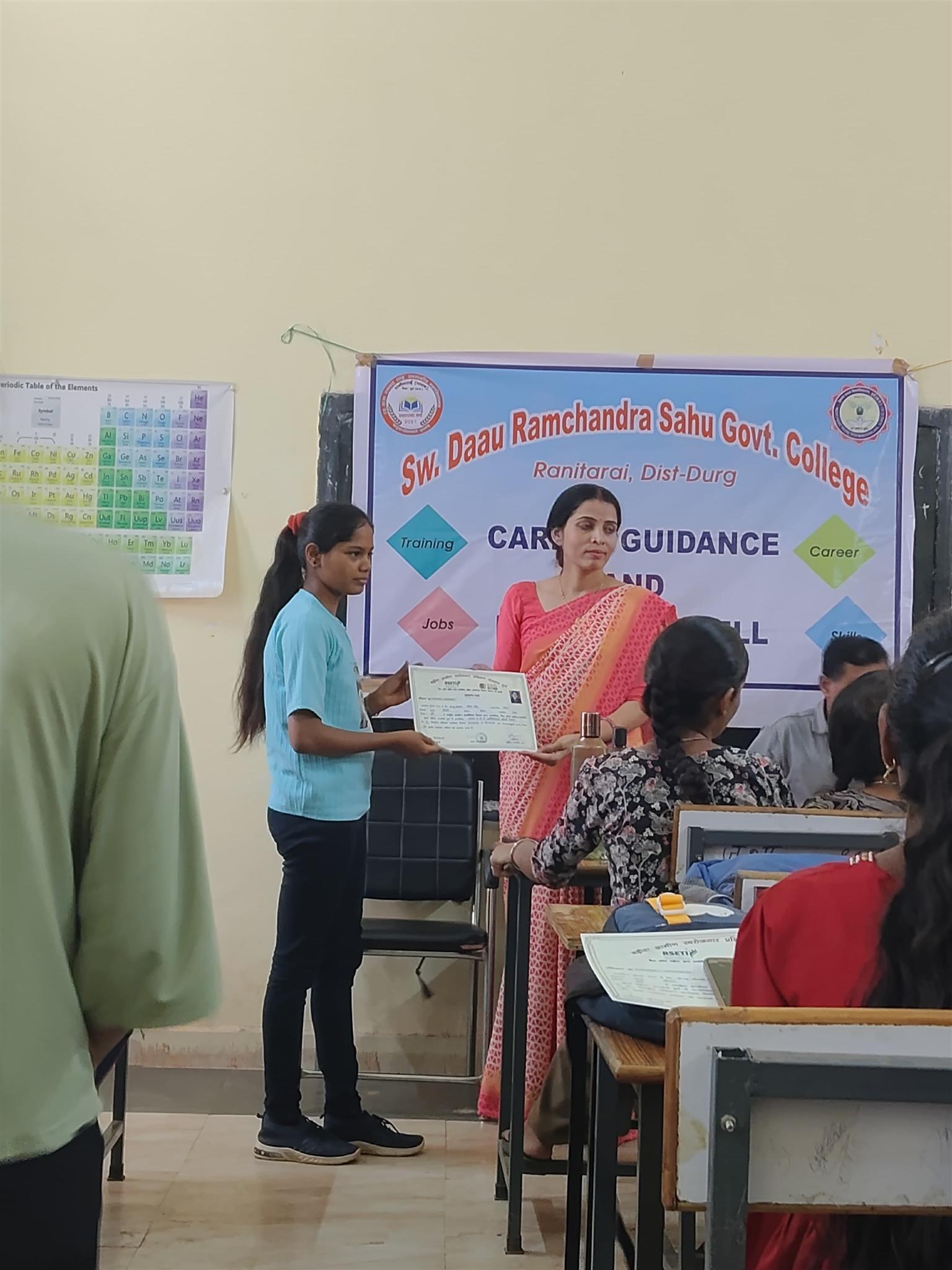 6 दिवसीय आर्टिफिशियल ज्वेलरी निर्माण विषय पर प्रशिक्षण  कार्यक्रम का आयोजन 