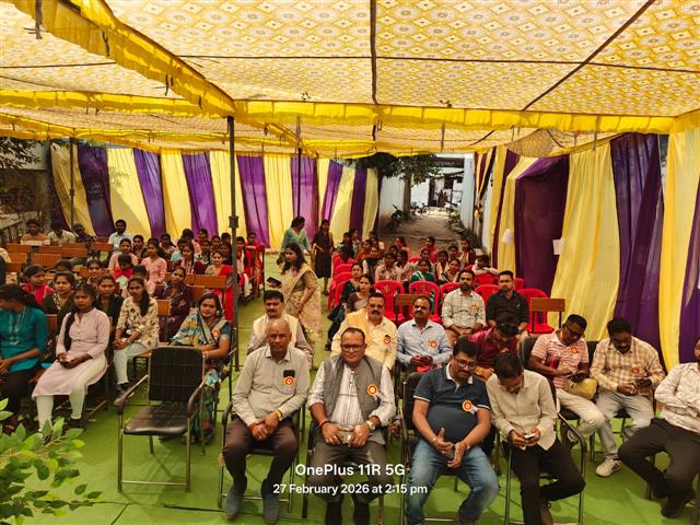 दिनांक 27/02/2026 सांस्कृतिक कार्यक्रम एवं पारितोषिक वितरण 2025- 26