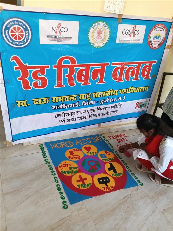 रेड रिबन  क्लब का वार्षिक अभिमुखीकरण और विश्व एड्स दिवस पर कार्यक्रमों का आयोजन 