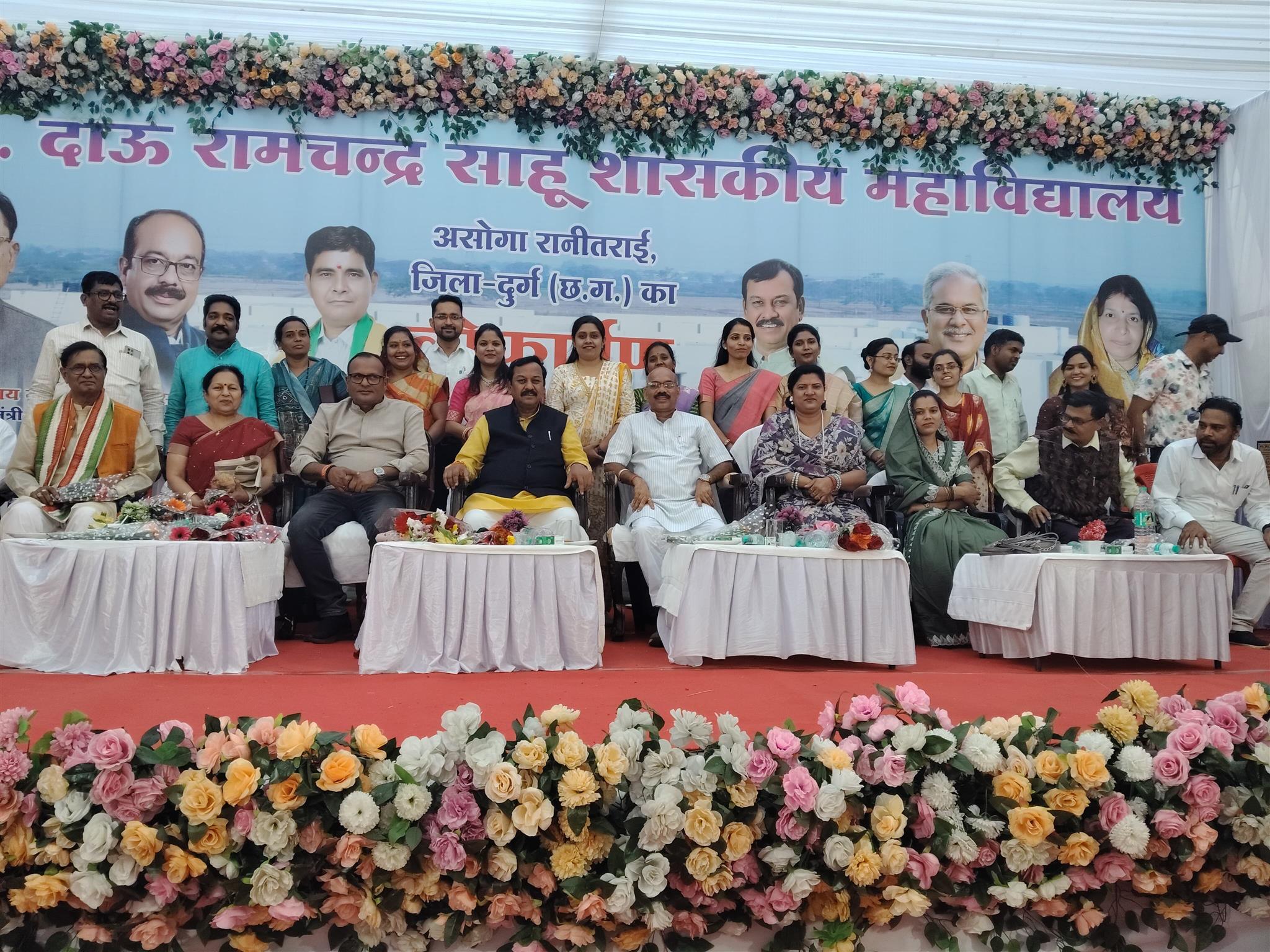  महाविद्यालय के नवीन भवन का लोकार्पण कार्यक्रम दिनांक 05 मार्च 2026 