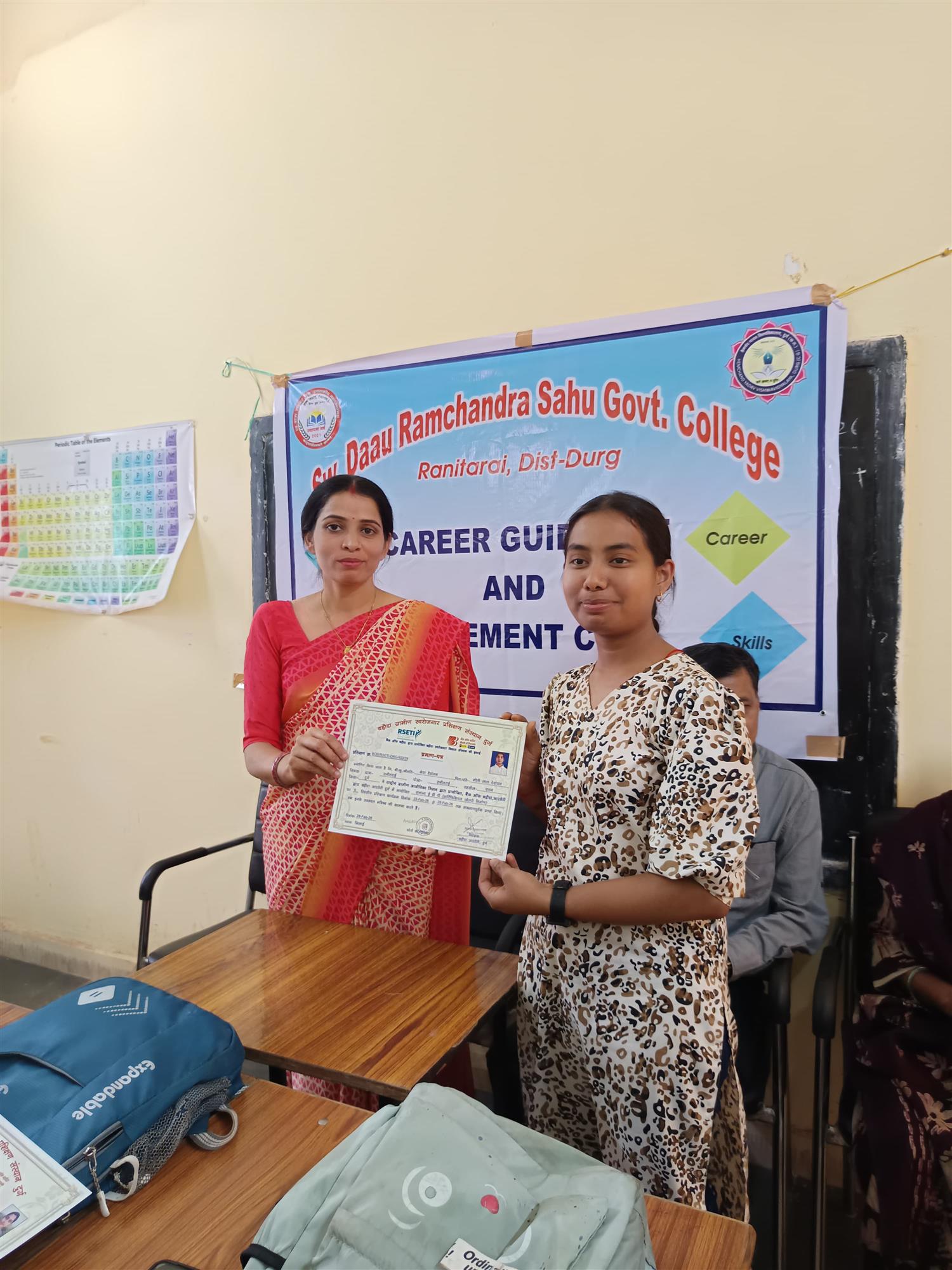 दिनांक 27/02/2026 सांस्कृतिक कार्यक्रम एवं पारितोषिक वितरण 2025- 26