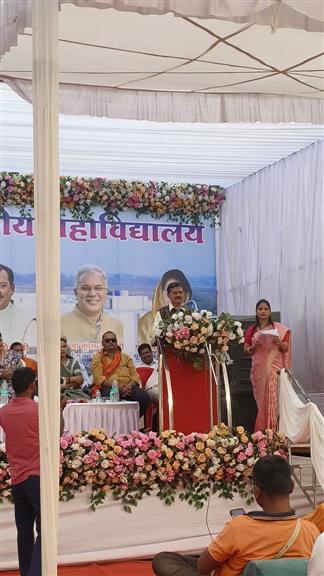  महाविद्यालय के नवीन भवन का लोकार्पण कार्यक्रम दिनांक 05 मार्च 2026 