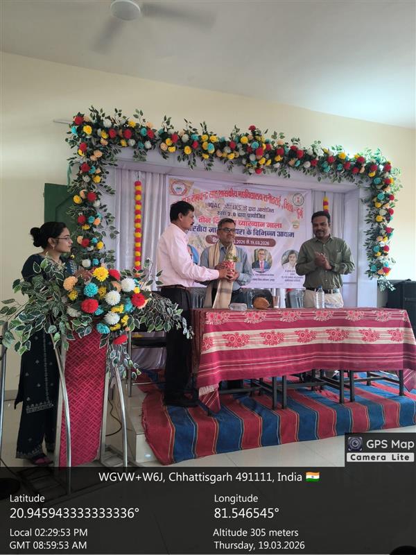 भारती ज्ञान परंपरा कार्यक्रम Day -3