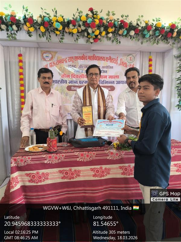 भारती ज्ञान परंपरा कार्यक्रम Day -2 