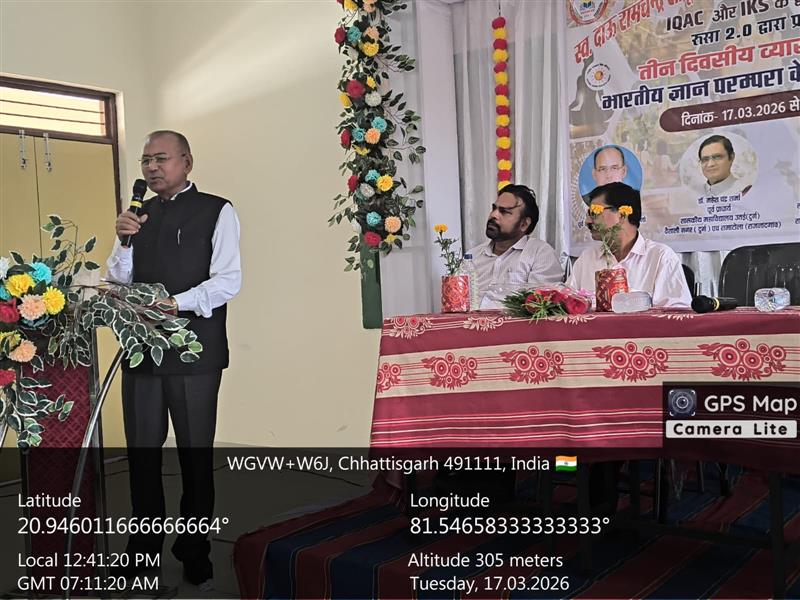 भारती ज्ञान परंपरा कार्यक्रम Day -1 