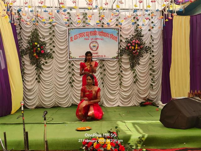 दिनांक 27/02/2026 सांस्कृतिक कार्यक्रम एवं पारितोषिक वितरण 2025- 26