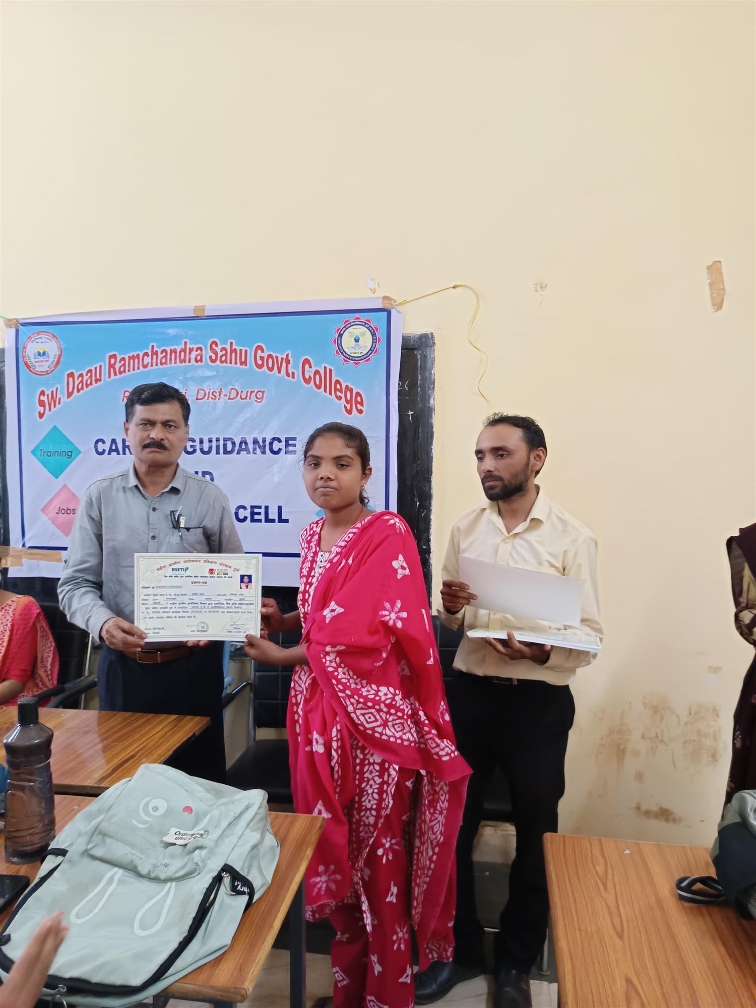 दिनांक 27/02/2026 सांस्कृतिक कार्यक्रम एवं पारितोषिक वितरण 2025- 26